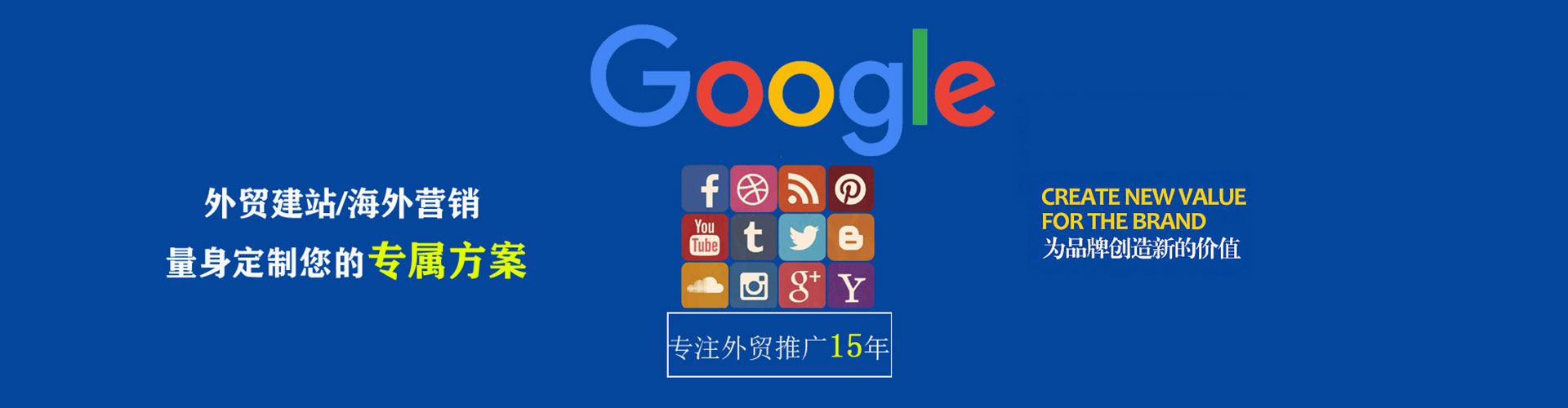 望德堂百度竞价代理