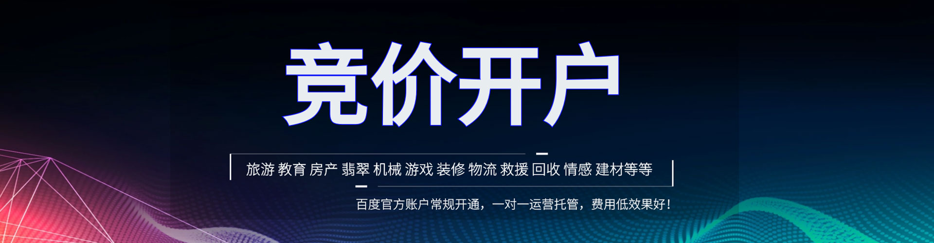 望德堂小红书信息流
