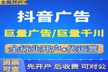百度优化推广助力电商企业提升销量
