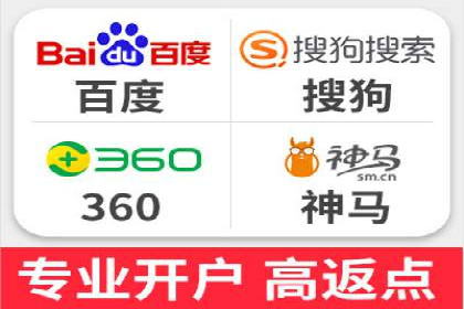 揭秘广告主如何利用信息流开户实现精准营销